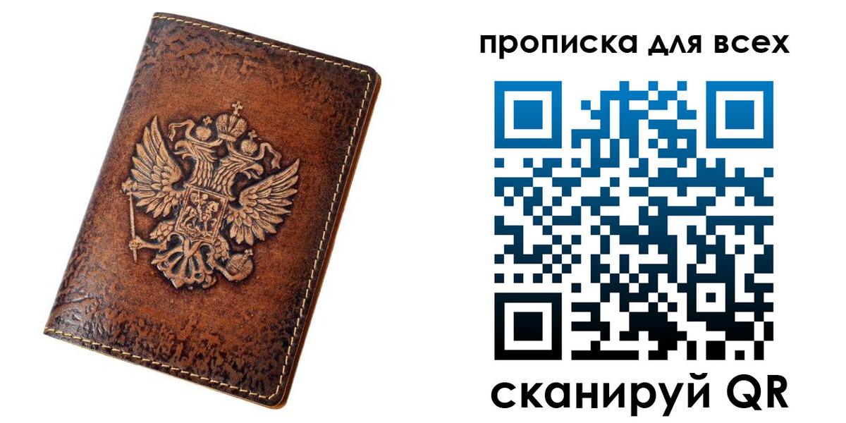 регистрация для школы в Новомичуринске